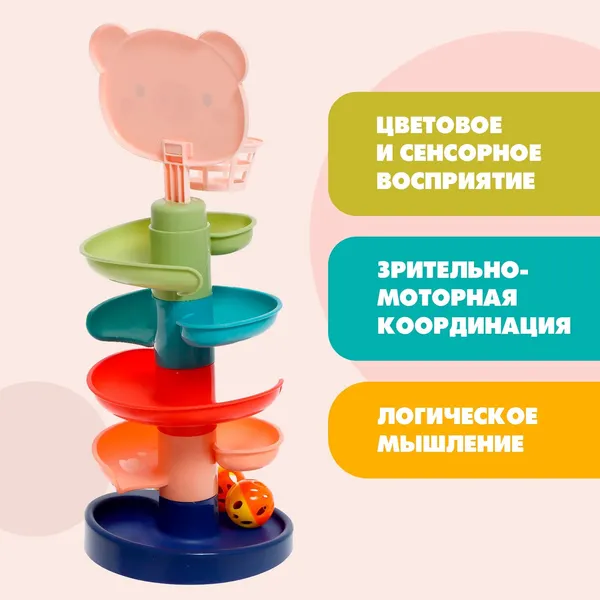 Изображение товара Развивающая игрушка Sima-Land Попади в корзину / 7865400