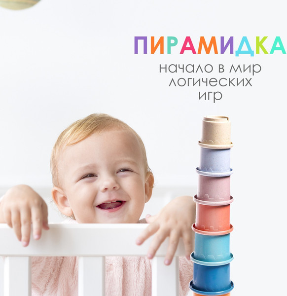 Изображение товара Развивающий игровой набор Sima-Land Ведерки / 7394707