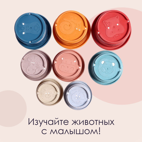 Изображение товара Развивающий игровой набор Sima-Land Ведерки / 7394707