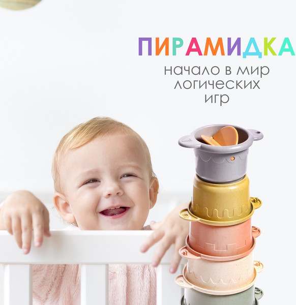 Изображение товара Развивающий игровой набор Sima-Land Улиточка / 7394708