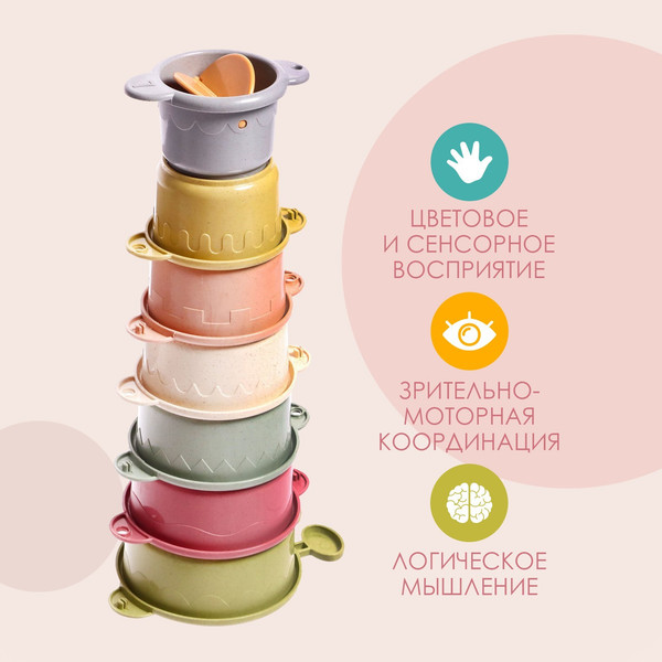 Изображение товара Развивающий игровой набор Sima-Land Улиточка / 7394708