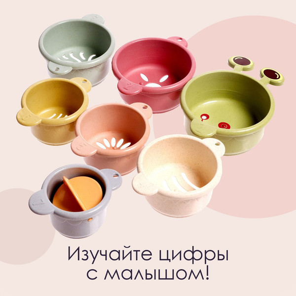 Изображение товара Развивающий игровой набор Sima-Land Улиточка / 7394708