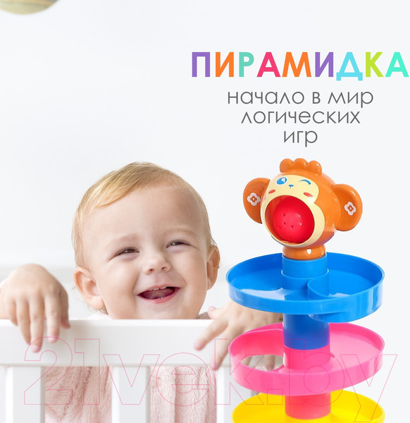 Изображение товара Развивающий игровой набор Sima-Land Мартышка / 5296565