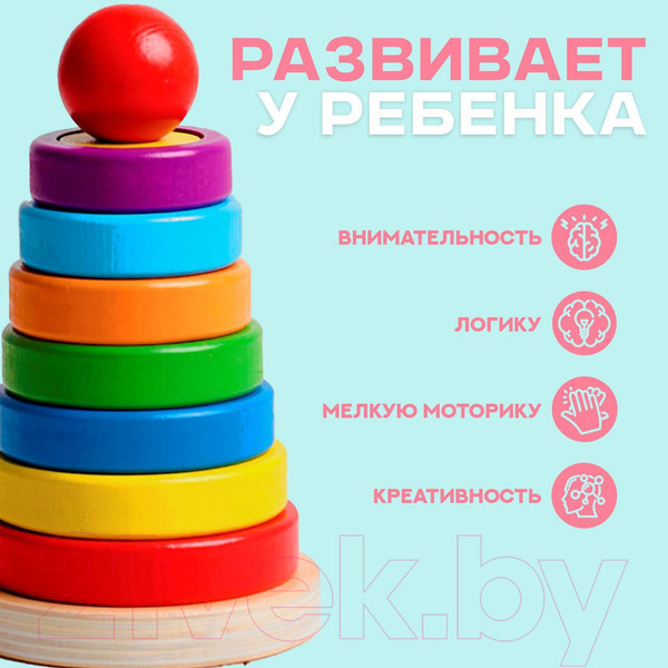 Изображение товара Развивающий игровой набор Sima-Land Сказка / 6073516