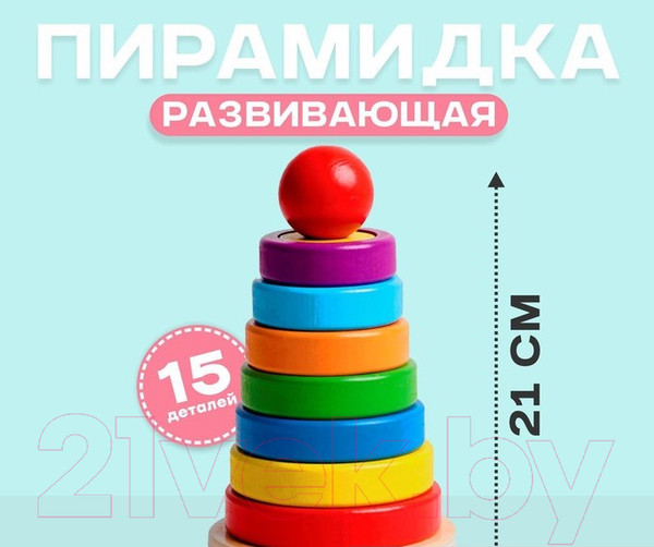 Изображение товара Развивающий игровой набор Sima-Land Сказка / 6073516