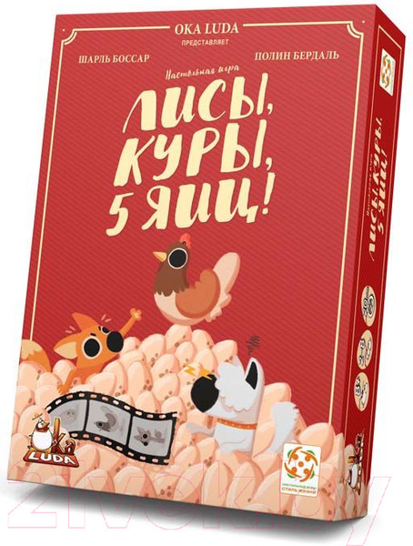 Изображение товара Настольная игра Стиль Жизни Лисы, куры, 5 яиц / УТ100029706