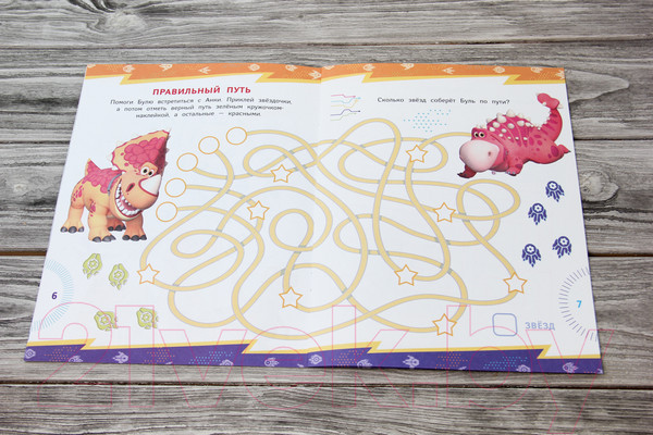 Изображение товара Развивающая книга АСТ Турбозавры. Игры и задания (с наклейками)