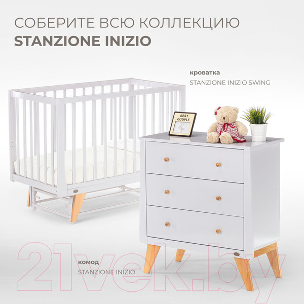 Изображение товара Комод пеленальный Nuovita Stanzione Inizio Il (муссон/натуральный)
