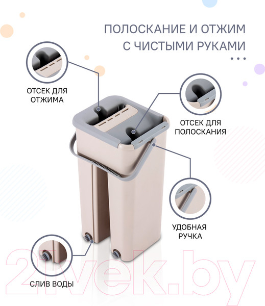 Изображение товара Набор для уборки Заря 795-01