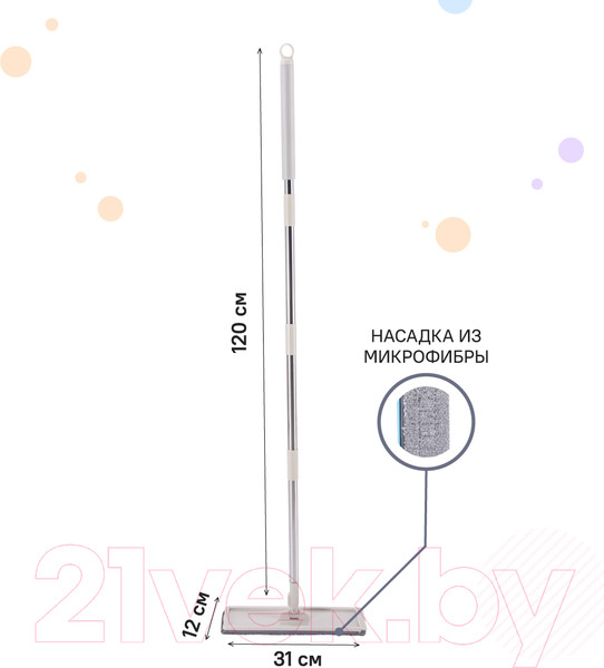 Изображение товара Набор для уборки Заря 795-01