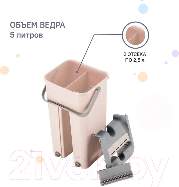 Изображение товара Набор для уборки Заря 795-01