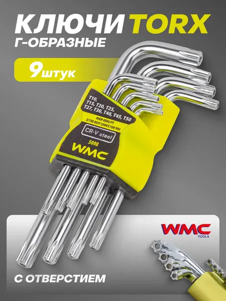 Изображение товара Набор ключей WMC Tools WMC-5098 (52197)