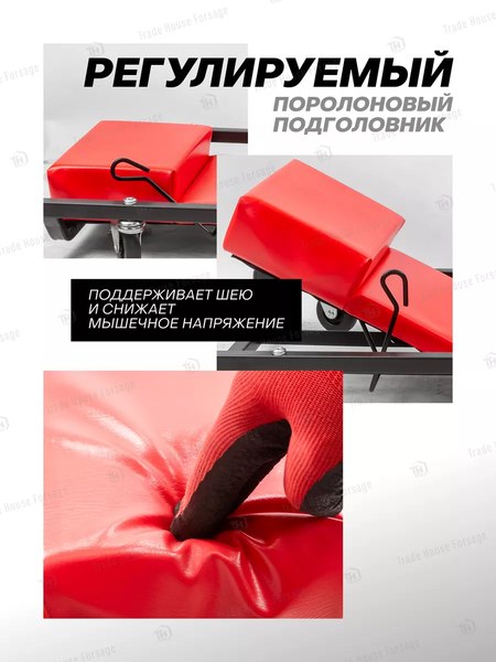 Изображение товара Лежак подкатной Forsage F-TRHL6040-2(52635)