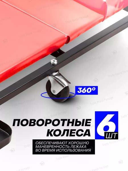 Изображение товара Лежак подкатной Forsage F-TRHL6040-2(52635)