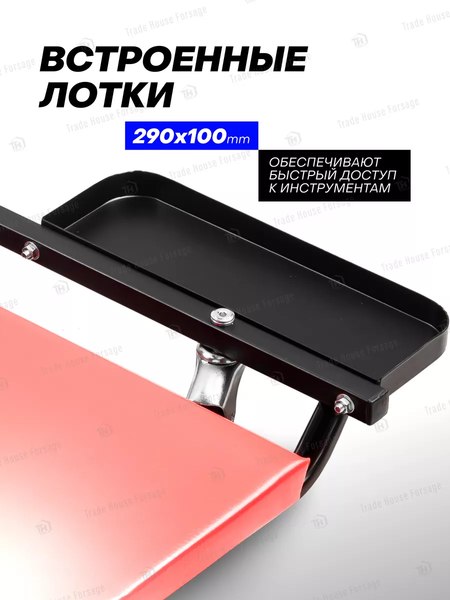 Изображение товара Лежак подкатной Forsage F-TRHL6040-2(52635)