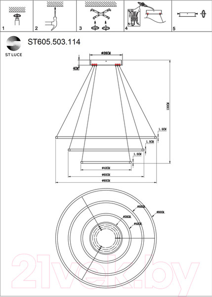Изображение товара Потолочный светильник ST Luce ST605.503.114