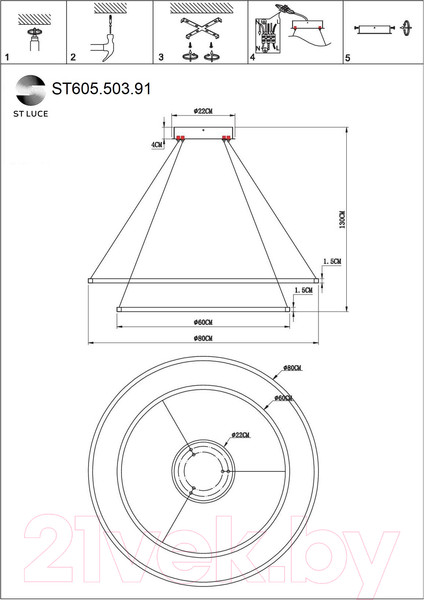 Изображение товара Потолочный светильник ST Luce ST605.503.91