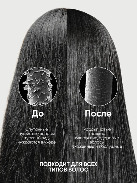 Изображение товара Спрей для волос La and Te beaute LT-1923 (150мл)