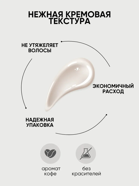 Изображение товара Спрей для волос La and Te beaute LT-1923 (150мл)