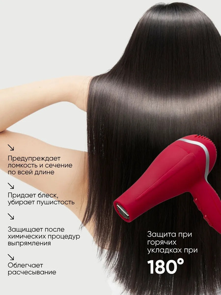 Изображение товара Спрей для волос La and Te beaute LT-1923 (150мл)