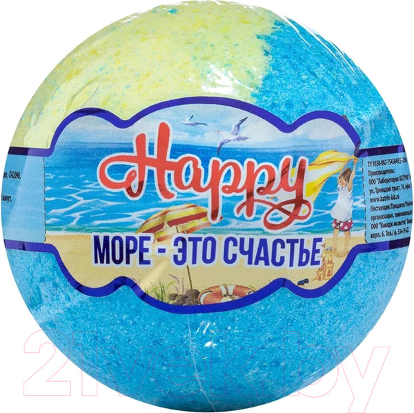 Изображение товара Бомбочка для ванны Лаборатория Катрин Happy Море-это счастье (120г)