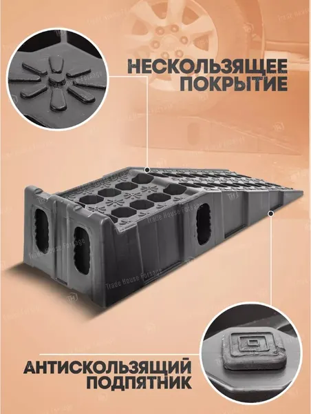 Изображение товара Трап автомобильный Forsage F-TRD2008 (52776)