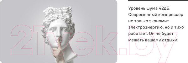 Изображение товара Холодильник с морозильником Maunfeld MFF200NFWE