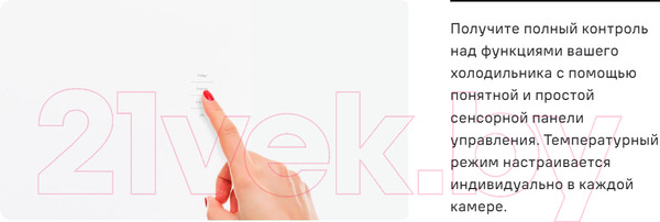 Изображение товара Холодильник с морозильником Maunfeld MFF200NFWE