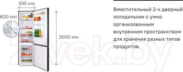 Изображение товара Холодильник с морозильником Maunfeld MFF200NFWE
