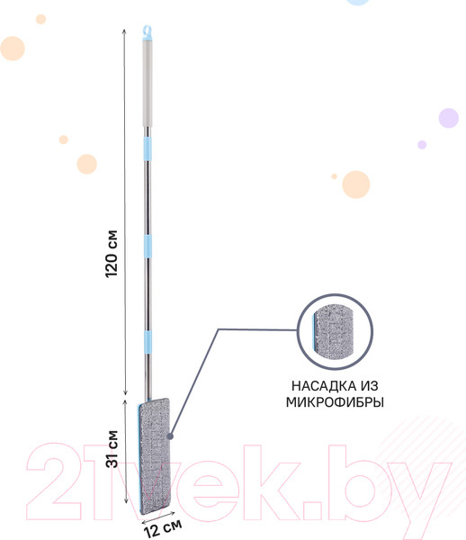 Изображение товара Набор для уборки Заря 795-02