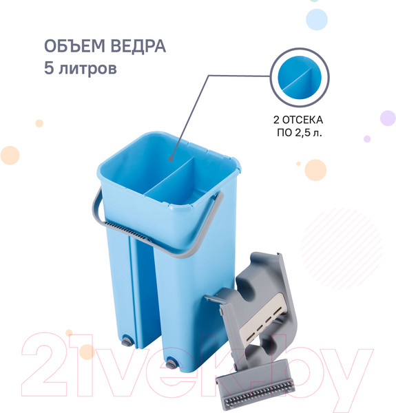 Изображение товара Набор для уборки Заря 795-02