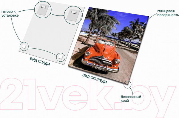 Изображение товара Картина на стекле Stamprint Победа VR017 (50x50)