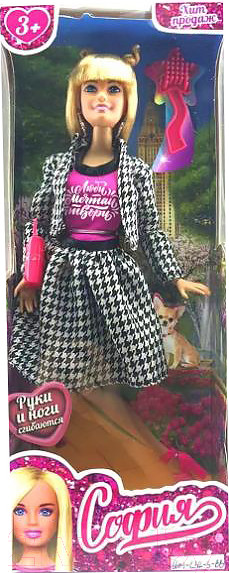 Изображение товара Кукла с аксессуарами Карапуз София / 66001-C34-S-BB