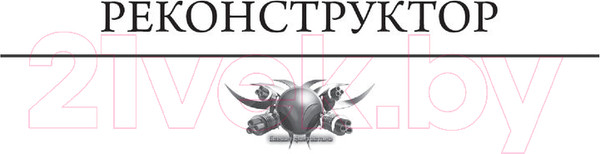 Изображение товара Книга АСТ Тихий шепот звезд (Кружевский Д.С.)