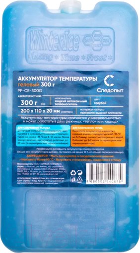 Аккумулятор холода Следопыт PF-CE-300G (голубой)