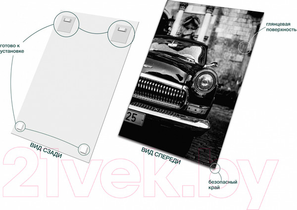 Изображение товара Картина на стекле Stamprint Волга 21 VR015 (70x50)