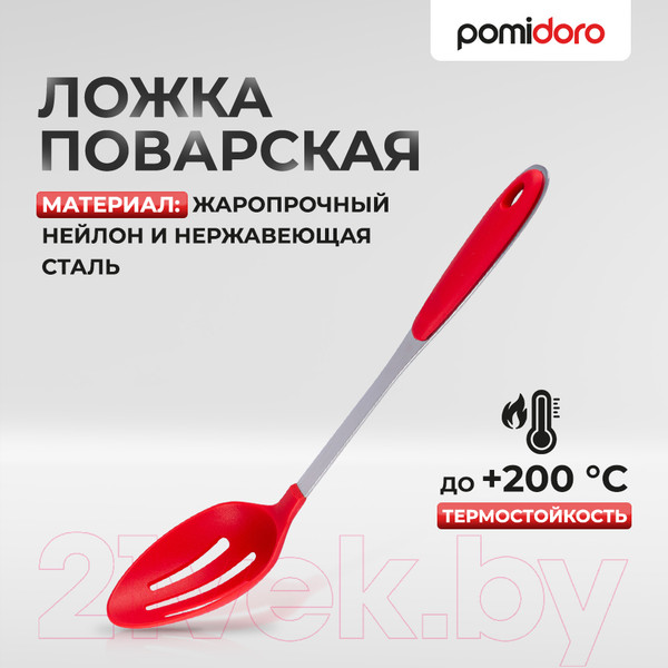 Изображение товара Ложка поварская Pomi d'Oro PNL-510005