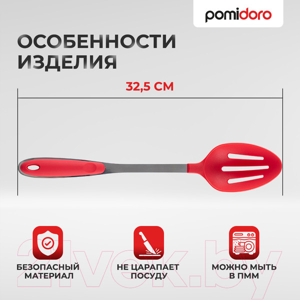 Изображение товара Ложка поварская Pomi d'Oro PNL-510005