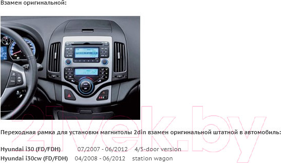 Изображение товара Переходная рамка Incar RHY-N30