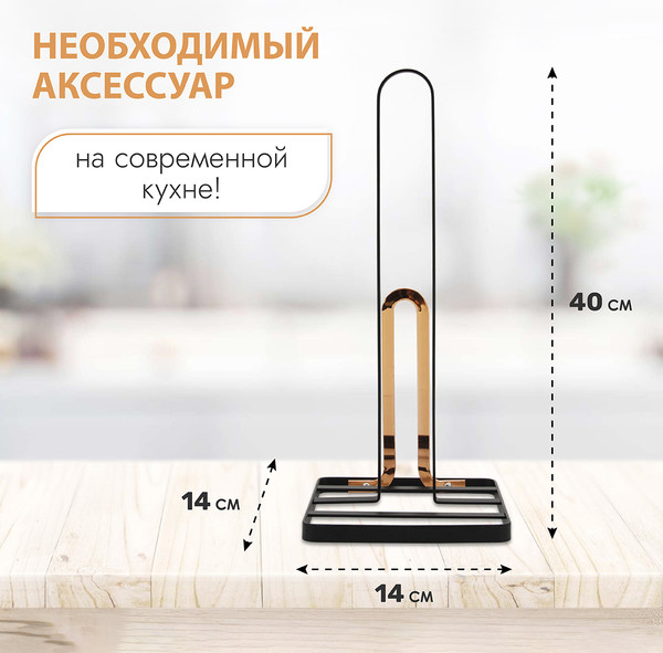 Изображение товара Держатель бумажных полотенец Pomi d'Oro Filo Di Ferro / P270038