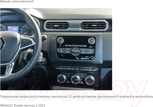 Изображение товара Переходная рамка Incar RFR-N16S