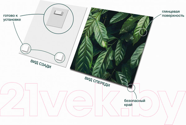 Изображение товара Картина на стекле Stamprint Виды 1 AR026 (30x30)