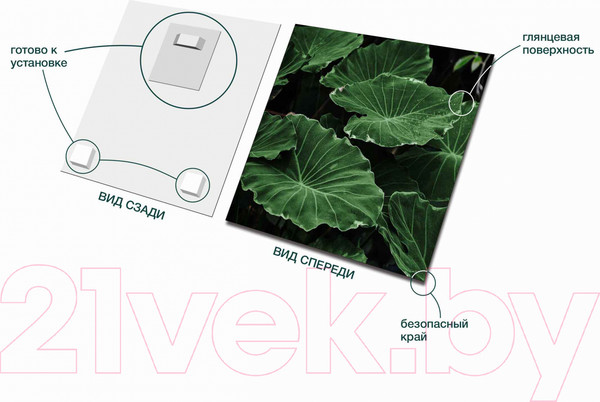 Изображение товара Картина на стекле Stamprint Виды 3 AR027 (30x30)