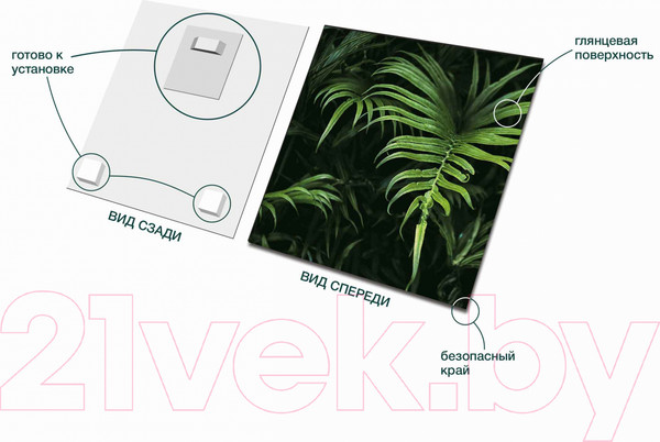 Изображение товара Картина на стекле Stamprint Виды 2 AR028 (30x30)