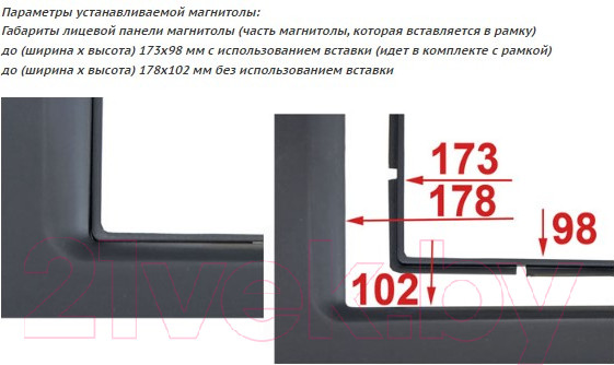 Изображение товара Переходная рамка Incar 95-8208A