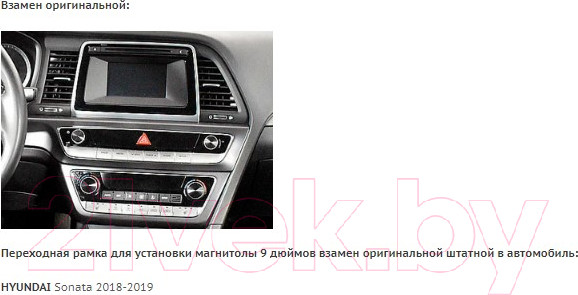 Изображение товара Переходная рамка Incar RHY-FC330