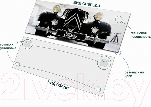 Изображение товара Картина на стекле Stamprint Ситроен VR009 (50x125)