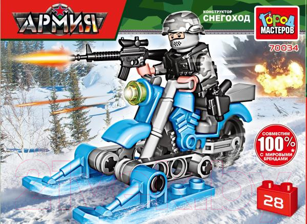 Изображение товара Конструктор Город мастеров Солдат на снегоходе / 70034-KK (28эл)