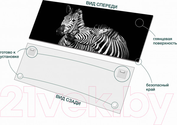 Изображение товара Картина на стекле Stamprint Две зебры AN013 (50x125)