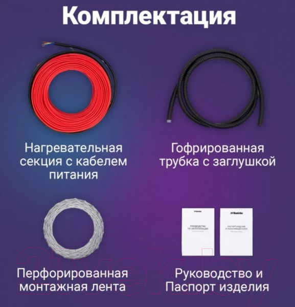 Изображение товара Теплый пол электрический Nunicho Etalon SHS 3000Вт (150м)